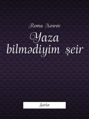 cover image of Yaza bilmədiyim şeir. Seirlər